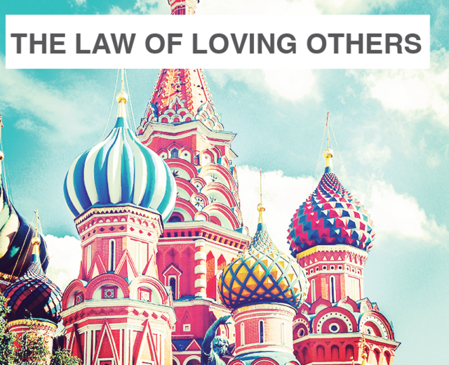 The Law of Loving Others | The Law of Loving Others| MusicSpoke