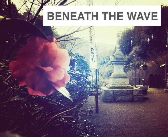Beneath the Wave | Beneath the Wave| MusicSpoke